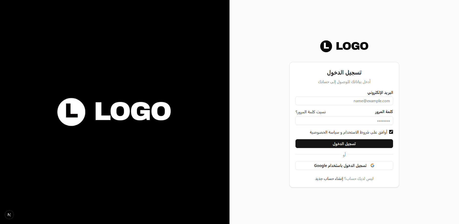 لقطة شاشة 3 من تطبيق μSaaS