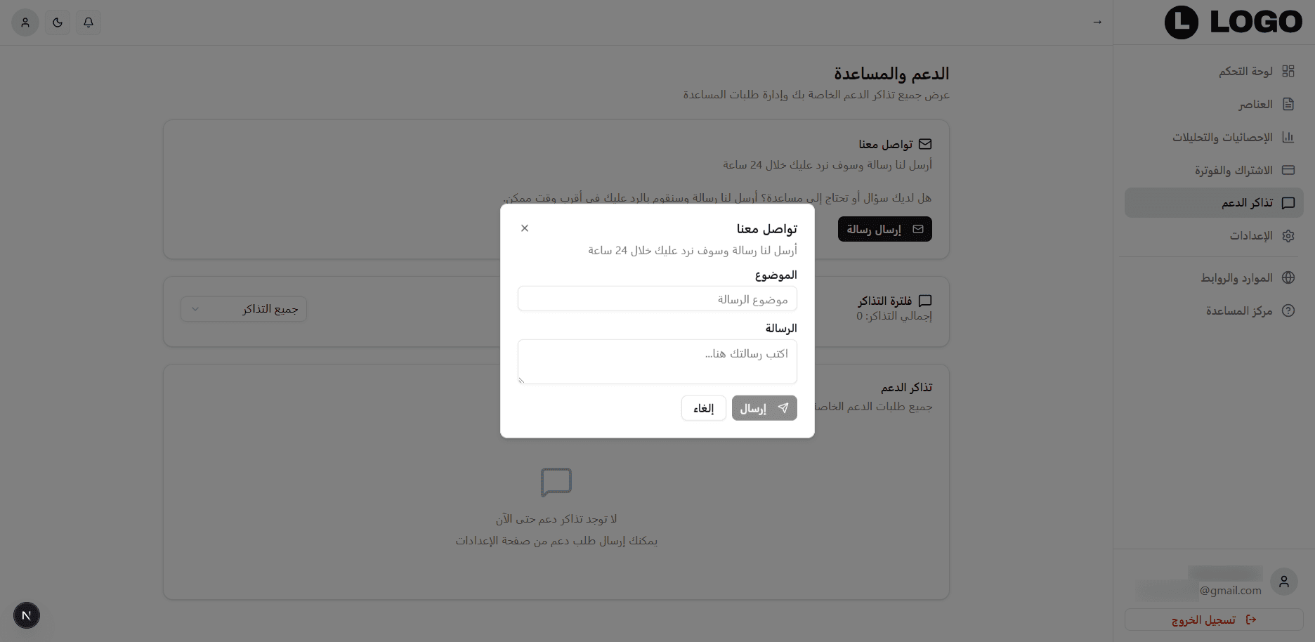 لقطة شاشة 7 من تطبيق μSaaS